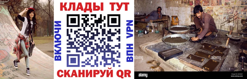 Купить наркотики Череповец A PVP  МЕФ  ГАШ  Конопля 