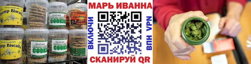 Canna-Cookies марихуана  ОМГ ОМГ ССЫЛКА  Череповец 