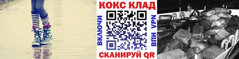 Кокаин Columbia  купить наркоту  Череповец 
