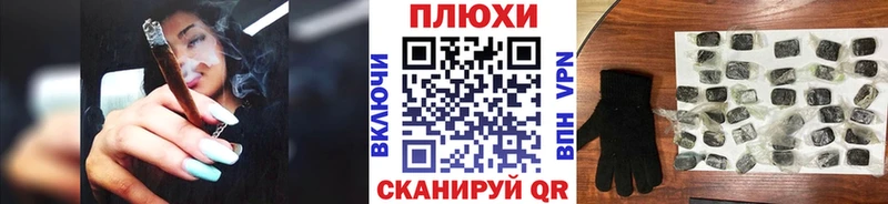 ГАШИШ Cannabis  Череповец 