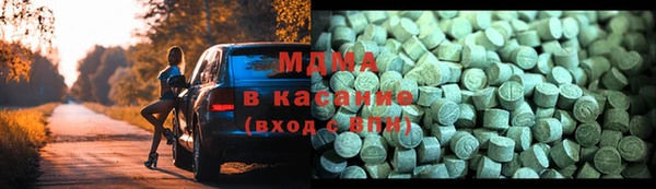 герыч Абдулино