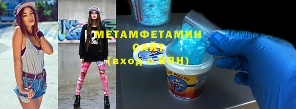 экстази Абаза