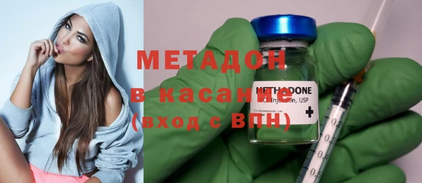 герыч Абдулино