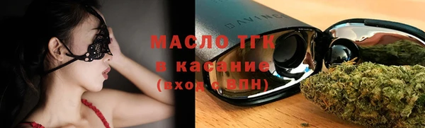 экстази Абаза