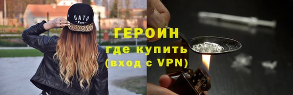 экстази Абаза