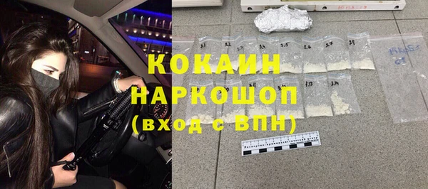 экстази Абаза