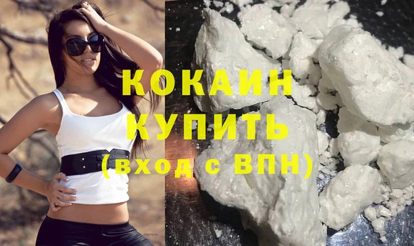 кокаин колумбия Алексеевка