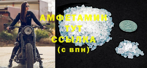 экстази Абаза
