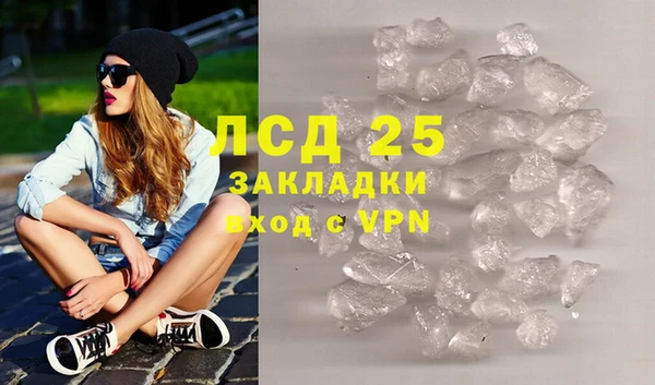 экстази Абаза