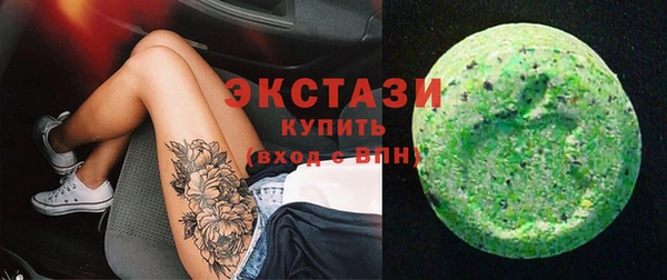 экстази Абаза