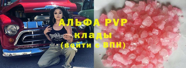 экстази Абаза