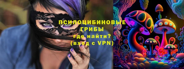 герыч Абдулино
