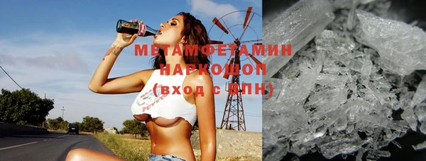 меф VHQ Алзамай