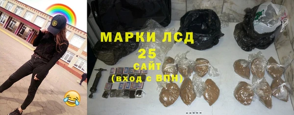 герыч Абдулино