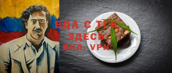экстази Абаза