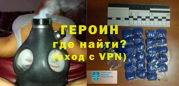 герыч Абдулино