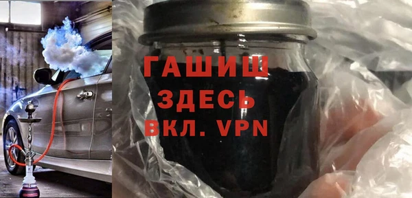 экстази Абаза