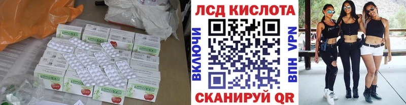 LSD-25 экстази кислота  купить закладку  Череповец 