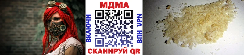 MDMA кристаллы  Череповец 