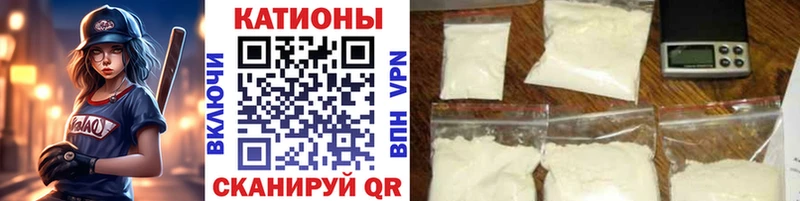 МЕФ 4 MMC  даркнет официальный сайт  Череповец 