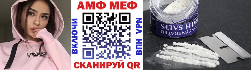 hydra зеркало  Череповец  Метамфетамин витя 