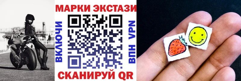 хочу   Череповец  Наркотические марки 1,8мг 