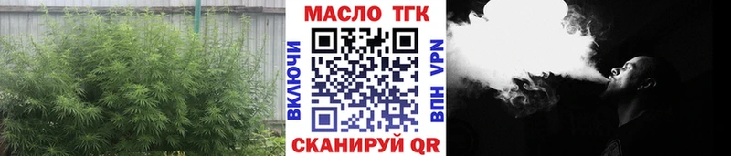цена Череповец ТГК гашишное масло